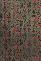 Fabric - Chinese Poem Brocade