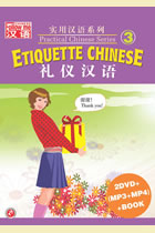 Practical Chinese Series (3) - Etiquette Chinese (2DVD+MP3+MP4+Text)