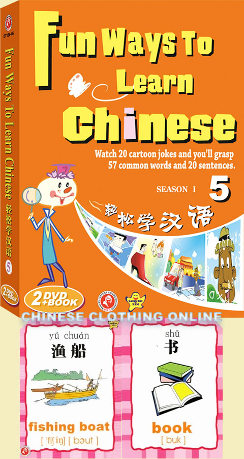 Fun Ways to Learn Chinese (V) (2 DVD + Text + Word Cards)