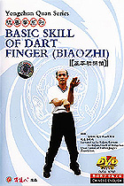 Basic Skill of Wing Chun Dart Fingers (Biaozhi)