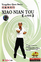 Wing Chun Xiao Nian Tou