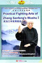 Practical Fighting Arts of Zhang Sanfeng's Wushu I & II