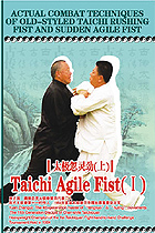 Actual Combat Techniques of Old-styled Taichi Rushing Fist and Sudden Agile Fist - Taichi Agile Fist (I)