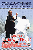 Actual Combat Techniques of Old-styled Taichi Rushing Fist and Sudden Agile Fist - Taichi Agile Fist (II)