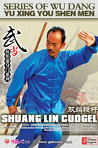 Series of Wu Dang Yu Xing You Shen Men - Shuang Lin Cudgel