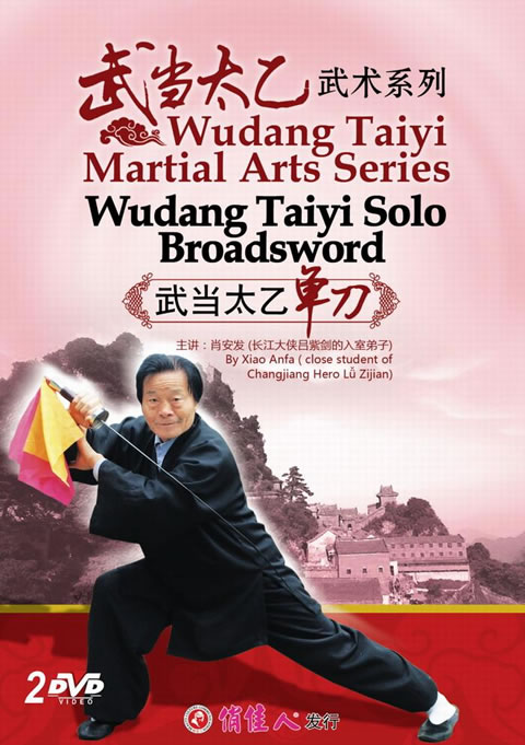 Wudang Taiyi Martial Arts Series - Wudang Taiyi Solo Broadsword