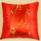 Chinese Ethnic Calligraphy Embroidery Cushion Cover