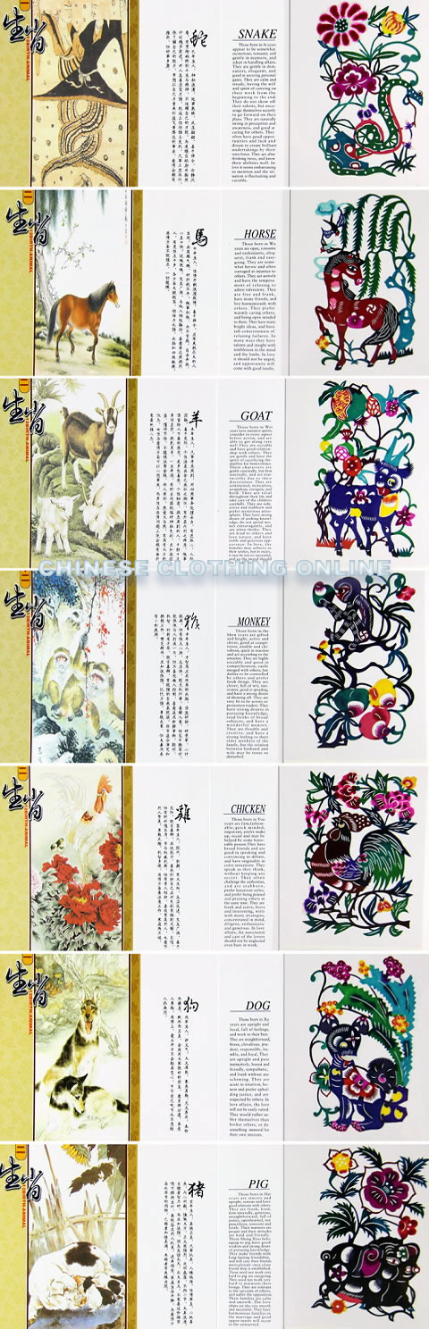 Colorful Handicraft Chinese Papercutting Booklet of Chinese Animal Zodiac (RM)