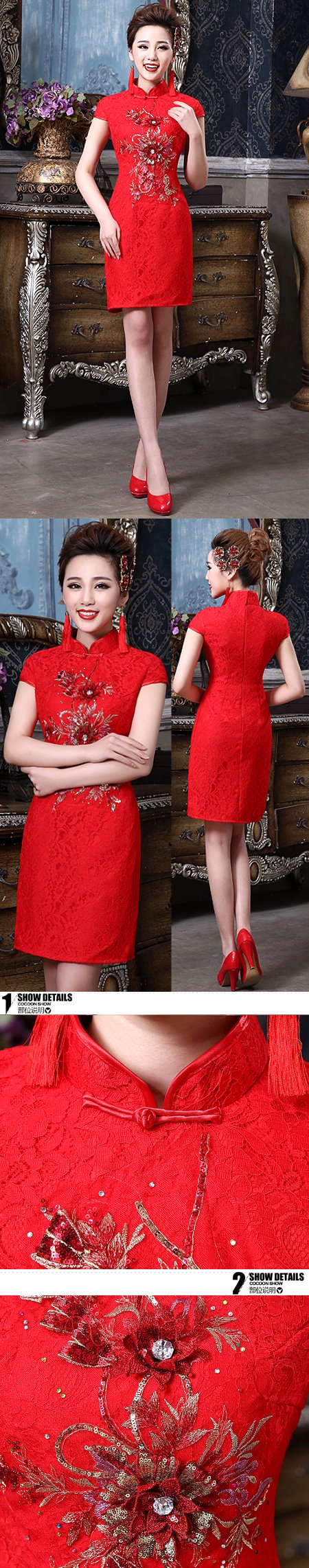 Cup-sleeve Short-length Embroidery Bridal Cheongsam (RM)