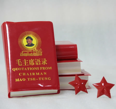 Quotations from Chairman Mao Tse-tung