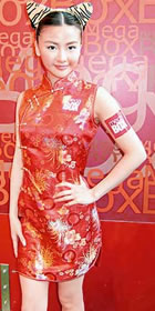 Sleeveless Short-length Cheongsam (CM)