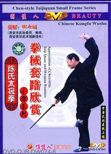 Demonstration of Chen-style Taiji Quan and Weapon Routines