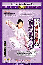 Basic Exercises of Health Improvement Taiji Quan