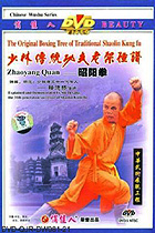 Shaolin Zhaoyang Fist
