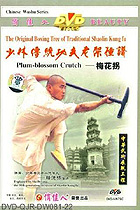 Shaolin Plum Blossom Crutch
