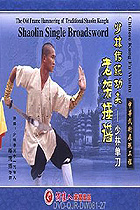 Shaolin Single Broadsword