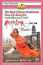 Shaolin Triple-Nunchaku