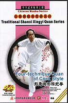 Four-technique Quan of Cock Style