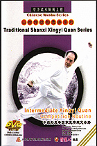 Intermediate Xingyi Quan Competition Routine