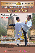 Wudang Natural Beating