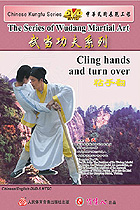 Wudang Cling Hands and Turn Over