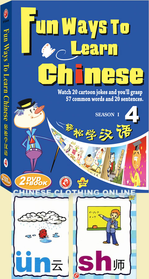 Fun Ways to Learn Chinese (IV) (2 DVD + Text + Word Cards)