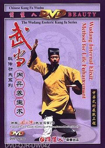 Wudang Internal Elixir Method for Life Enhancement